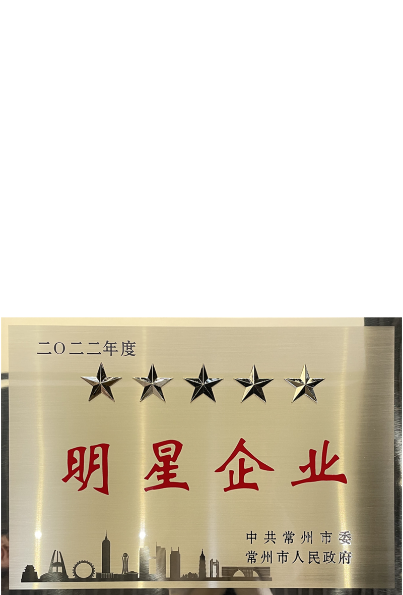 2022-Five-Star-Enterprise
